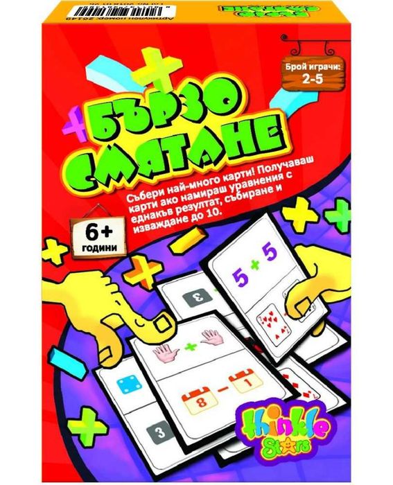 Детска игра Buki: Математическа везна, Карти Thinkle Stars