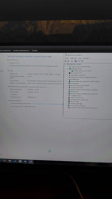 Продам системный блок