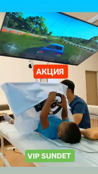 Обрезание без боли. Хирург.Уролог. Сундеттеу.ВИП сундет Астана.Сүндет