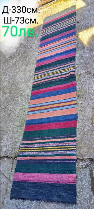 Старинни черги и килими