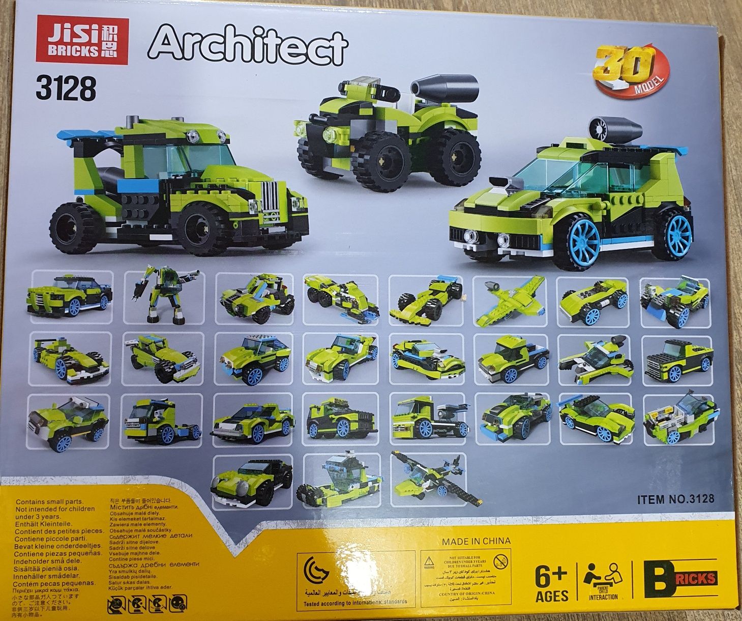 Лего техника  конструктор 20в1 набором