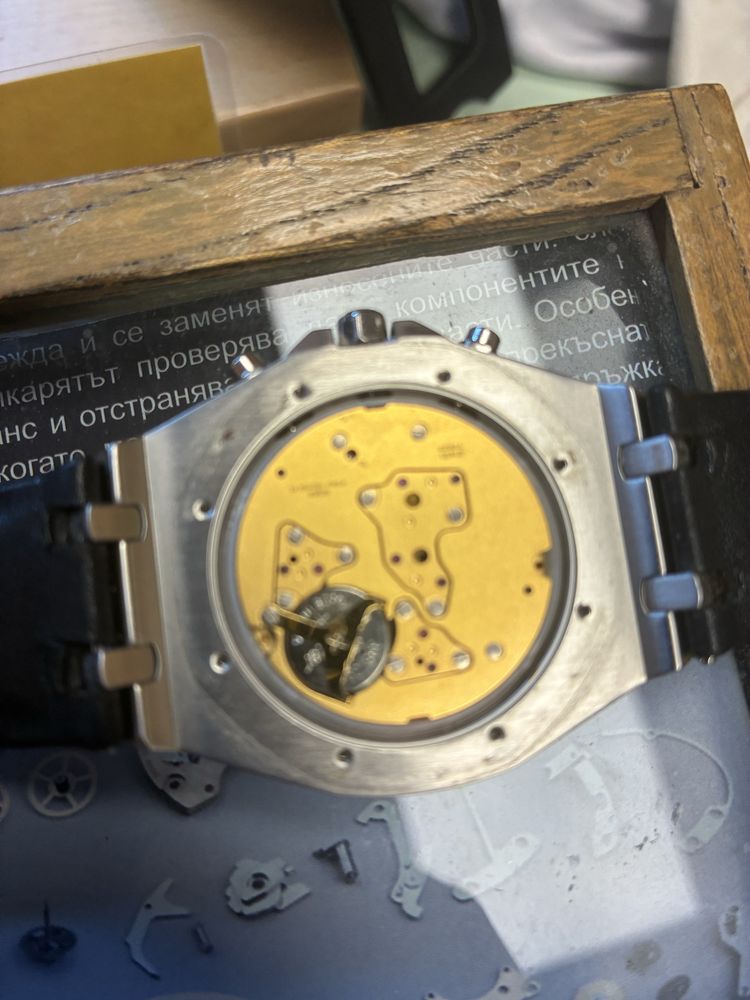 Часовник Audemars Piguet