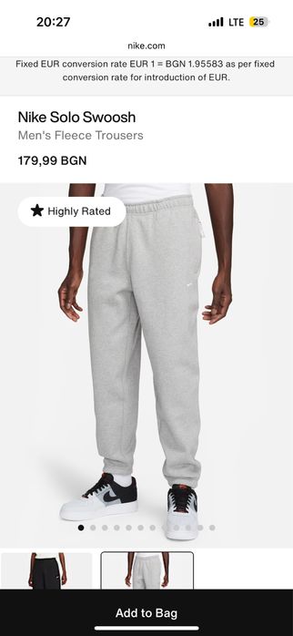 Продавам-2 анцунга на Nike Solo Swoosh за 200лв!