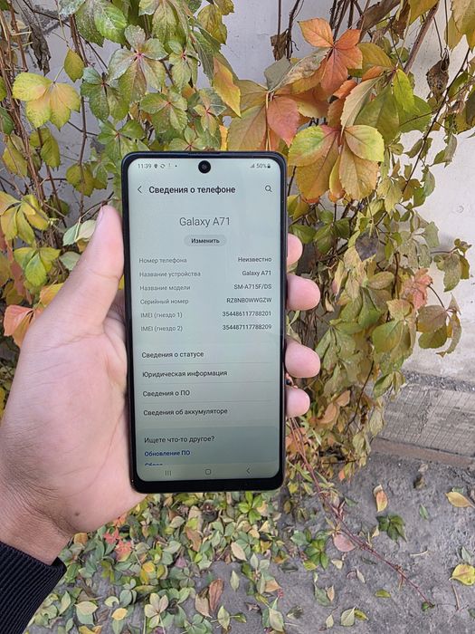 Samsung A71 korobka dokument