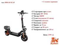 Електрически скутер/тротинетка KuKirin M5 PRO 1000W 20AH