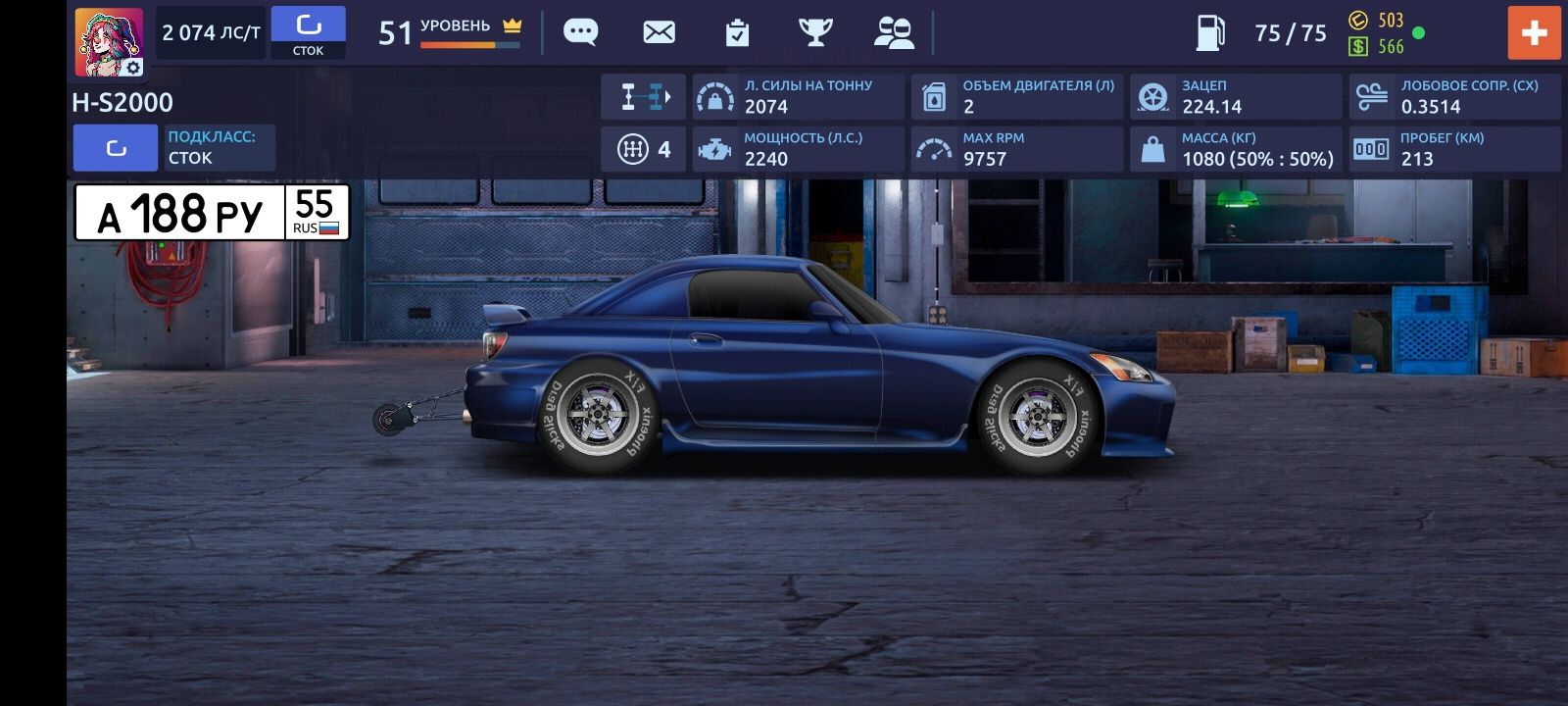 Аккаунт Drag racing: уличные гонки