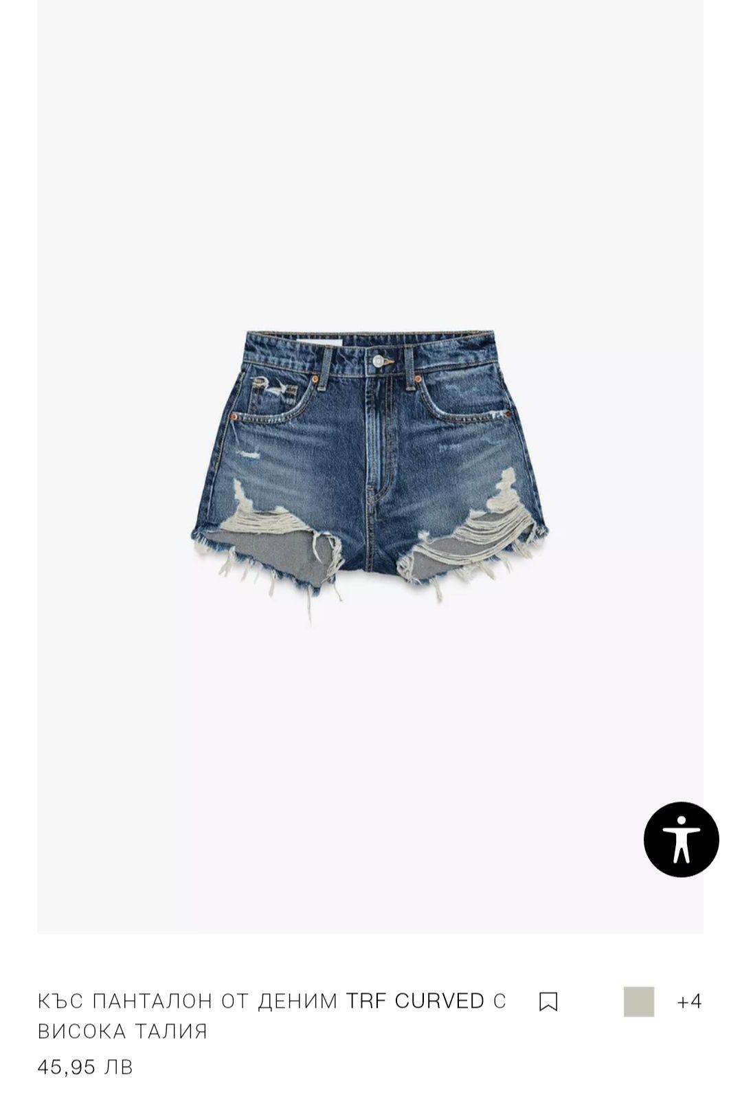 Zara  къси панталонки