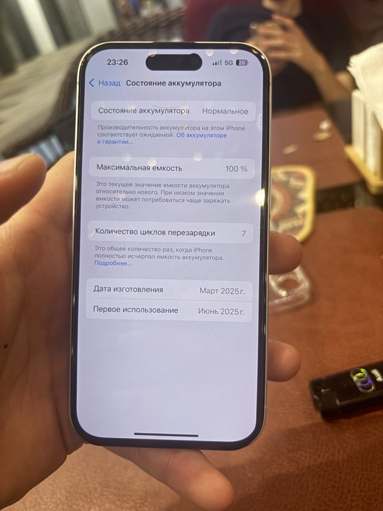 iphone 16 ideal 100% 7sikl ideal