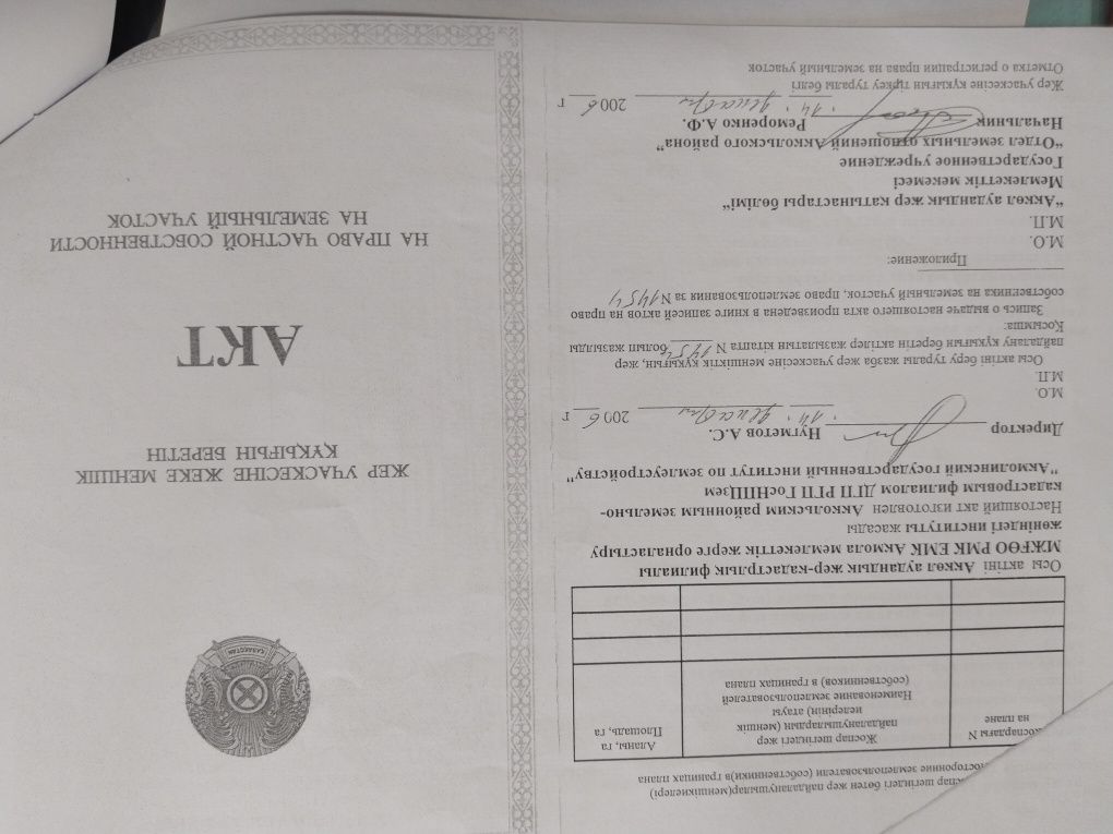 Продам квартиру в городе Акколь