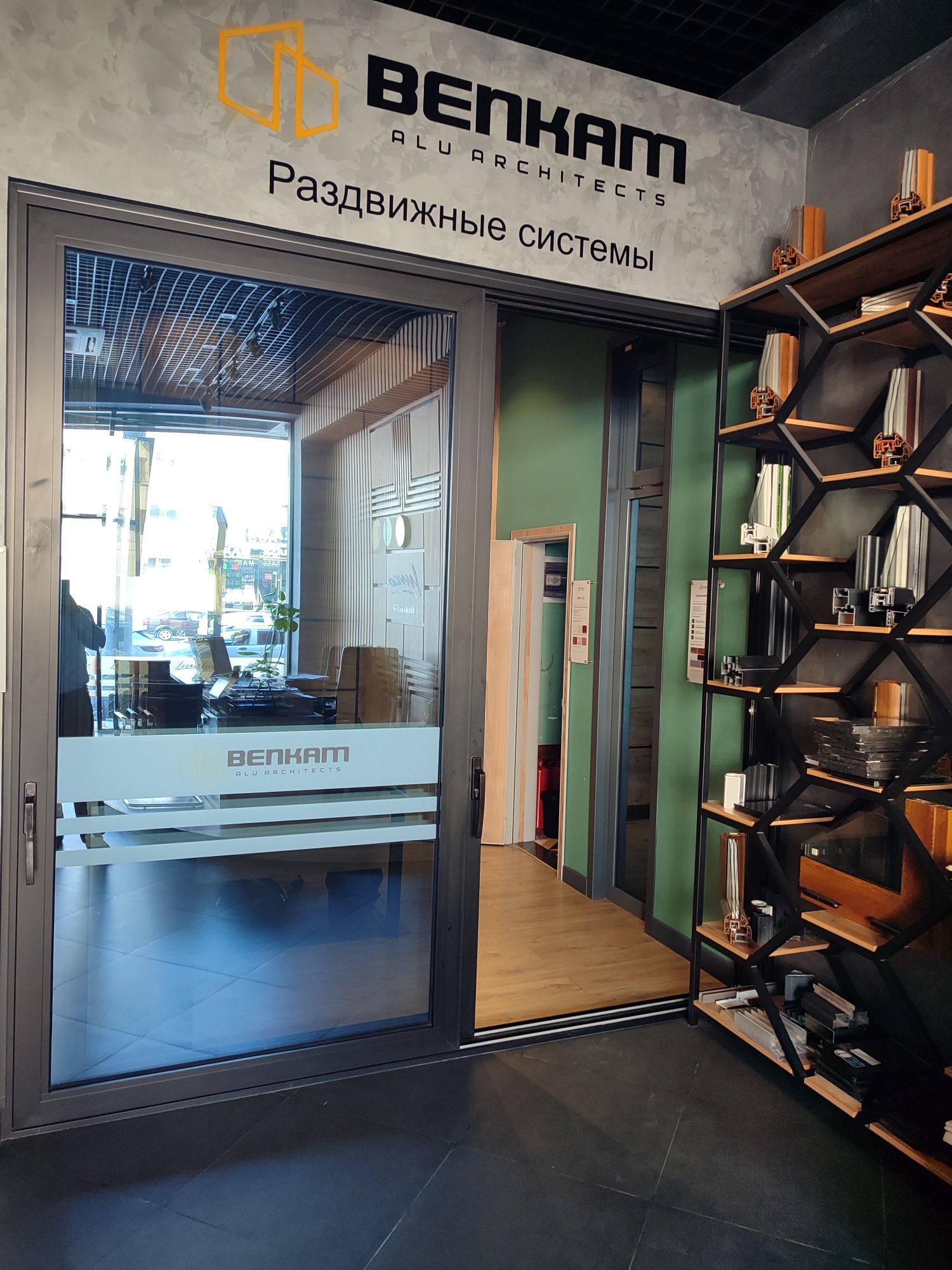 Surulovchi. Oynalar. Sistemasi. Раздвижные. Системы