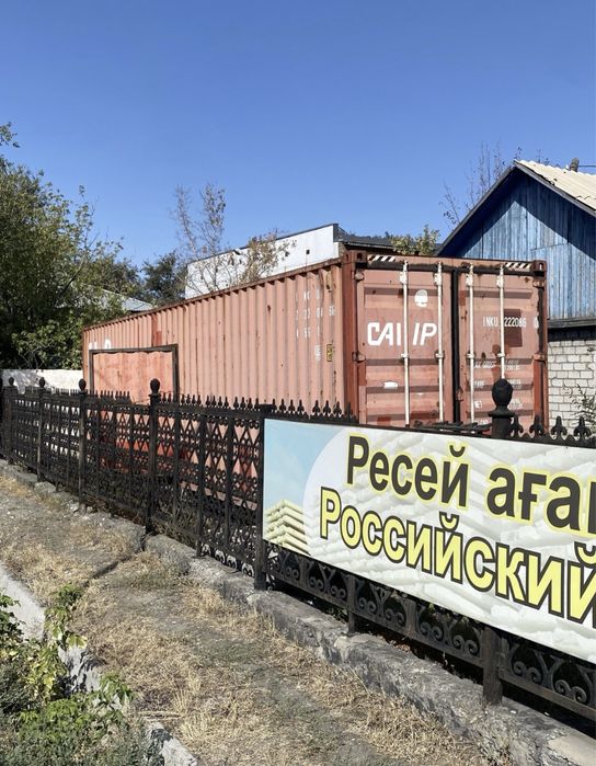 Аренда контейнер, склад, гараж под бизнес