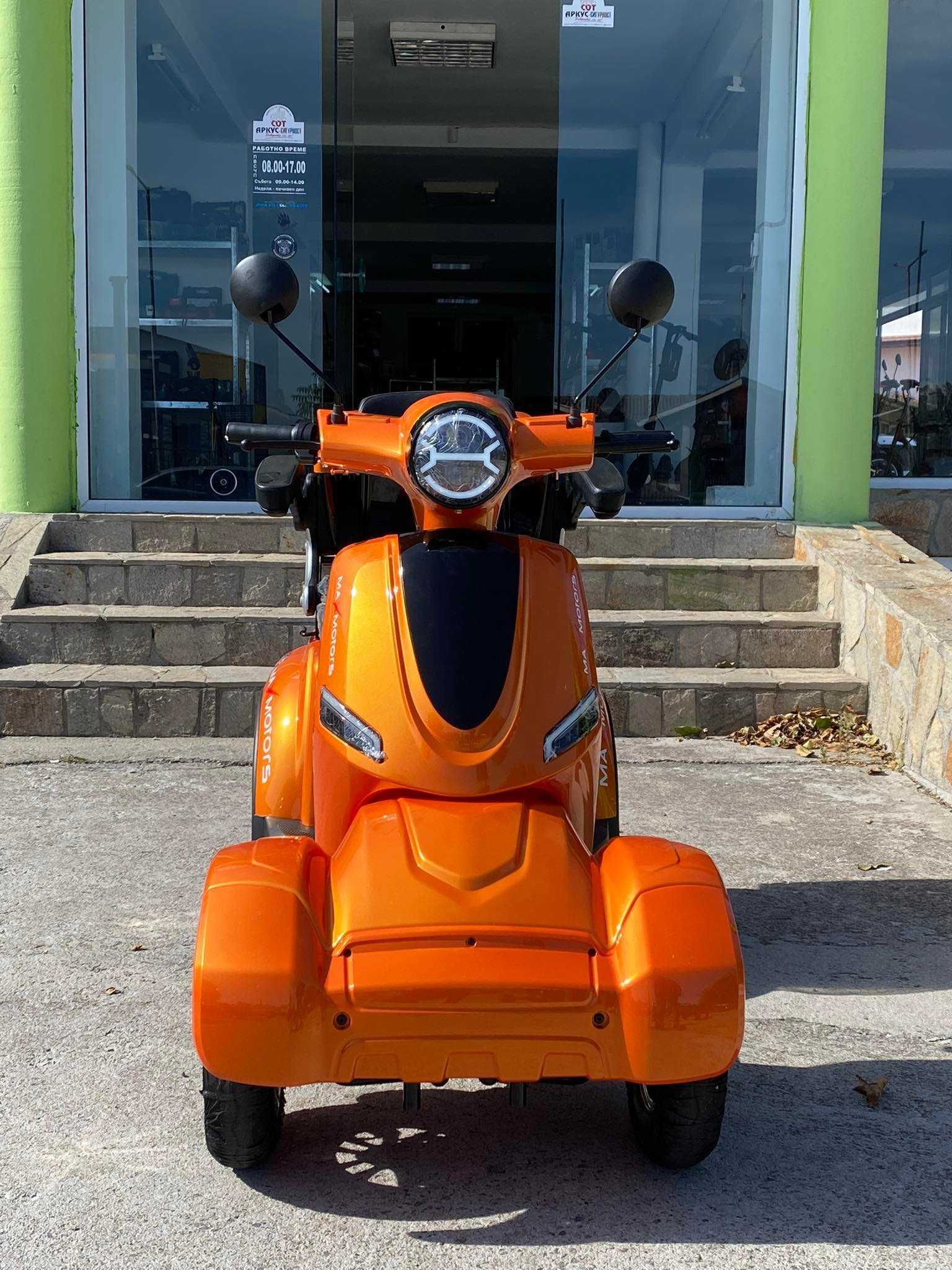 Електрическа четириколка FM4-LUX 1500W-ORANGE с 2 години гаранция