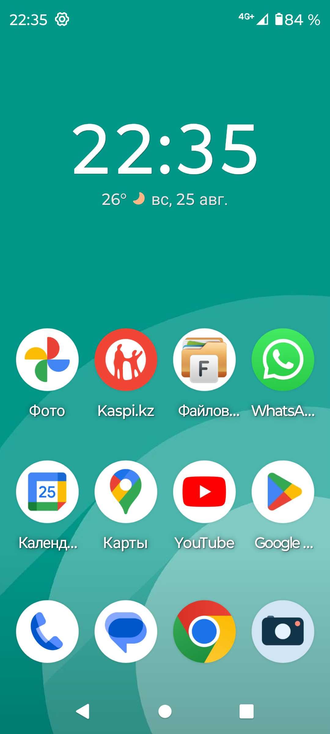 Моторола EDGE 40 NEO