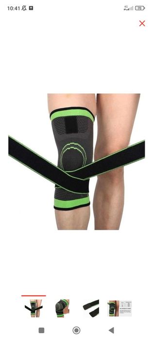 Наколенник новый