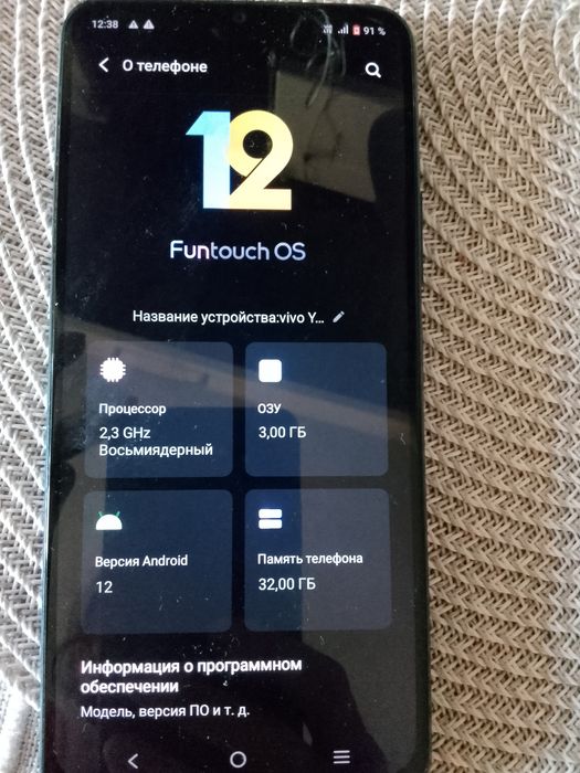 Продам два телефона.