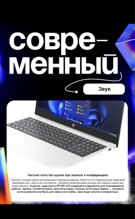 HP noutbook 512 srochno