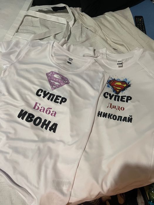 Персонализира подаръци