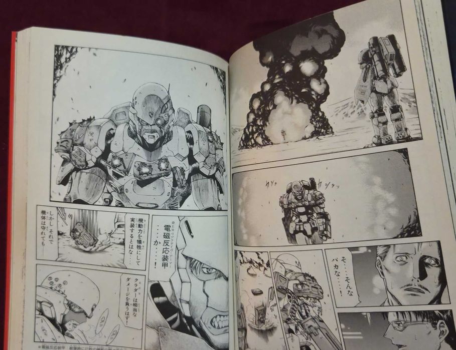 Манга комикси - Red Eyes 3 / レッドアイズ