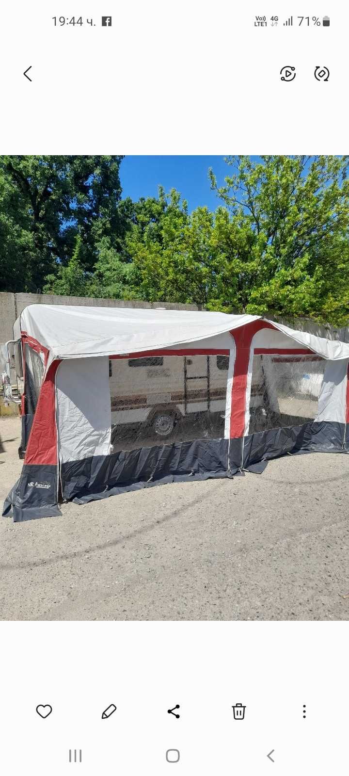 Продавам форселт