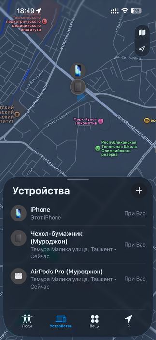 Оригиналный чехол-бумажник Apple Magsafe с локатором