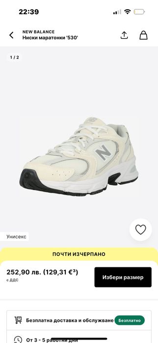 Дамски спортен тоалет