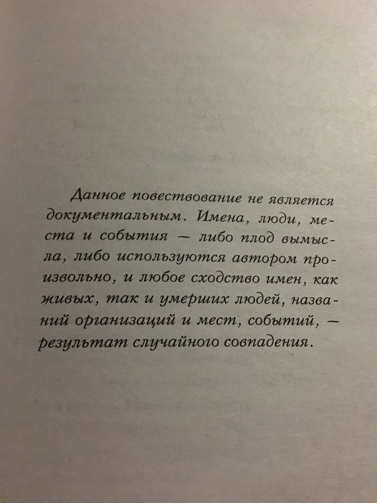 «Самые яркие звёзды» Анна Тодд твёрдый переплёт