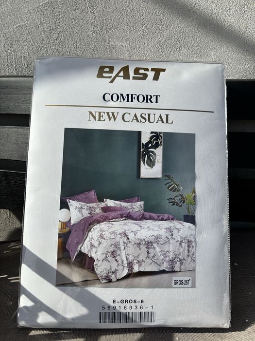 Set de pat nou- bumbac