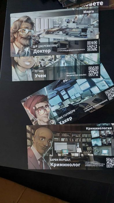 Настолна игра криминални хроники