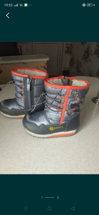 Продам сапожки-аляски