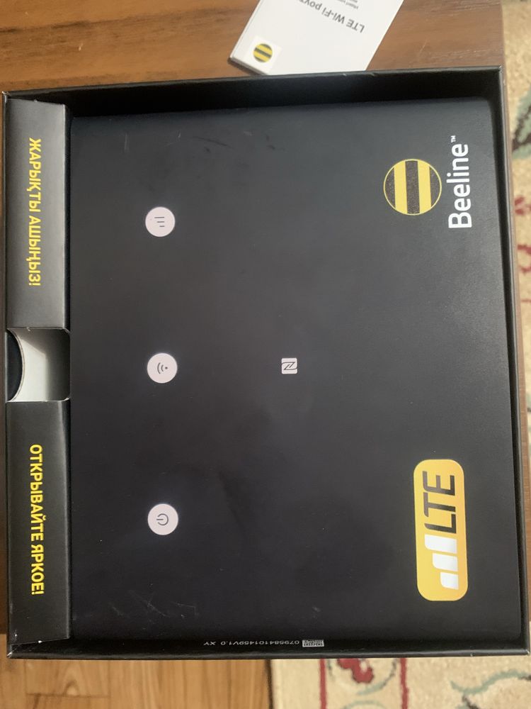 Wi-Fi роутер Beeline PRO ZTE MF296R