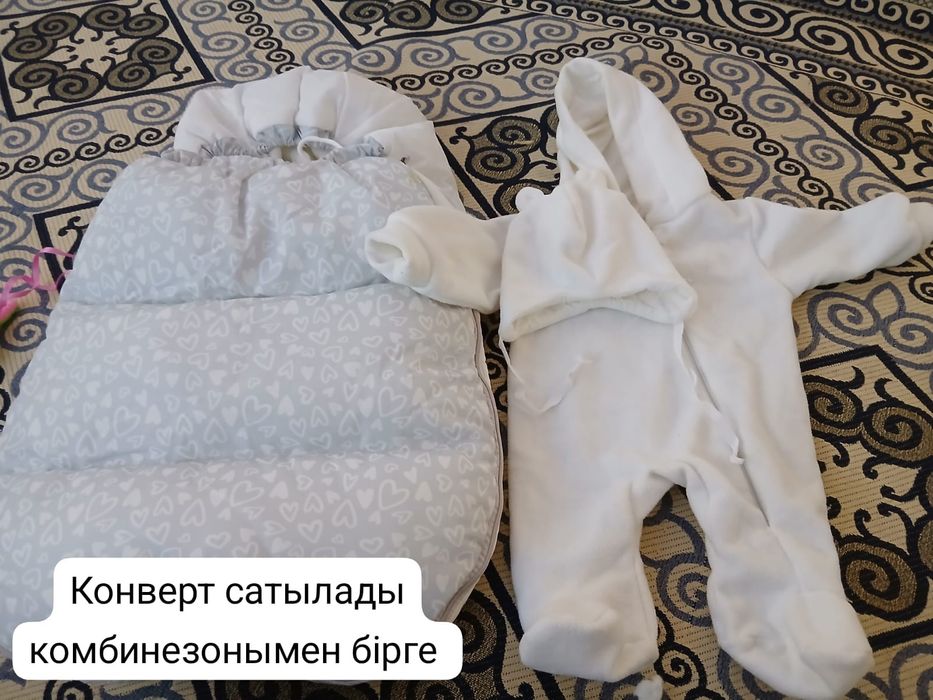 Конверт для выписка