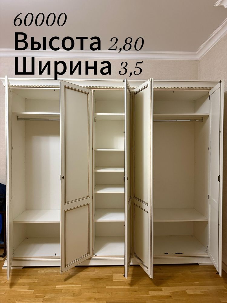 Продается буу мебель