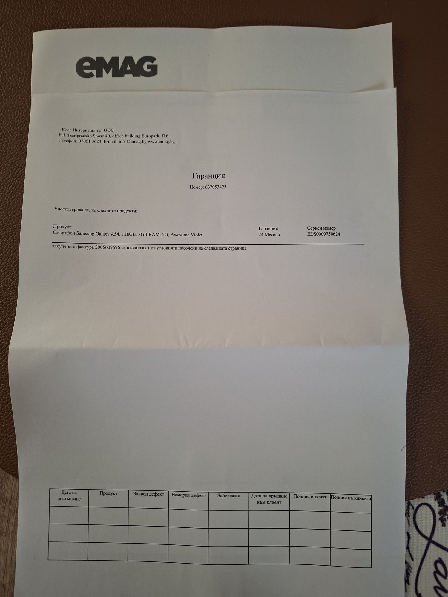 Продавам самсунг А54 128/8гб