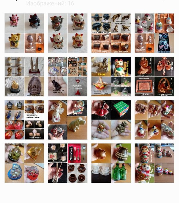 Сувениры б/у. Фигурки . Статуэтки .. брелоки . Магниты