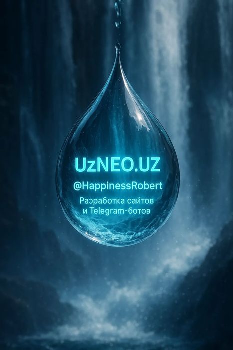 Разработка Телеграмм-ботов и веб-сайтов. UzNEO.uz