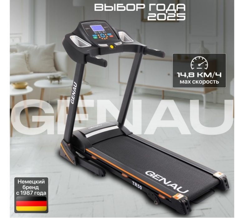 Беговая дорожка GENAU