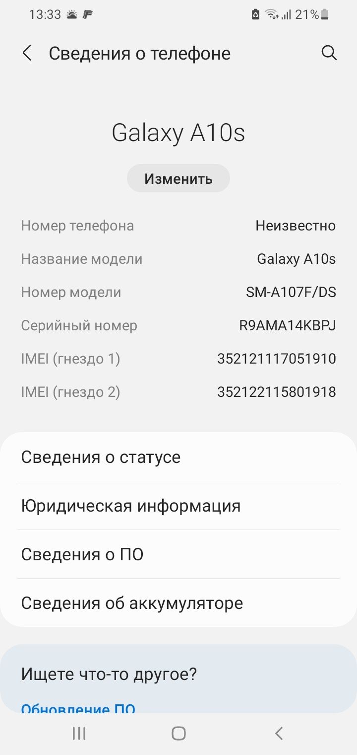 Продаётся Самсунг s8 и Самсунг 10s