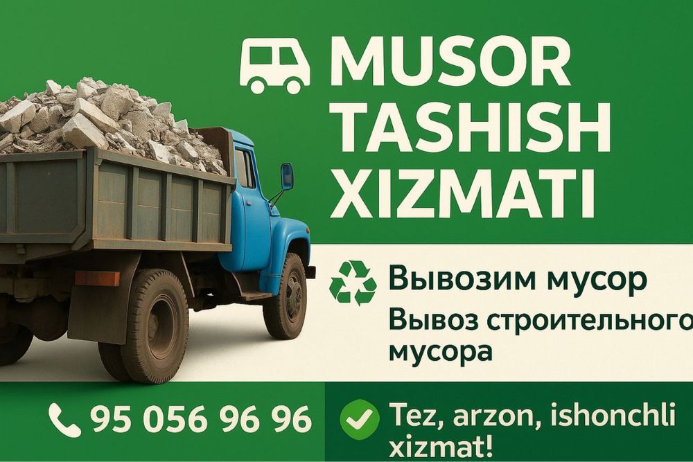 Musor tashish xizmati услуги по вывозу мусора