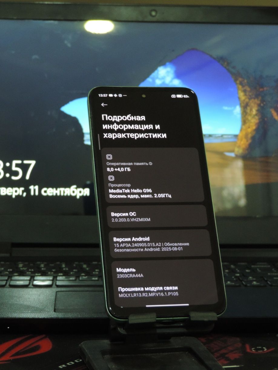 Xiaomi Redmi Note 12S ideal