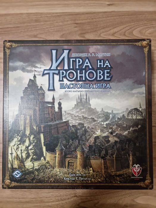 Разчистването на колекция настолни игри