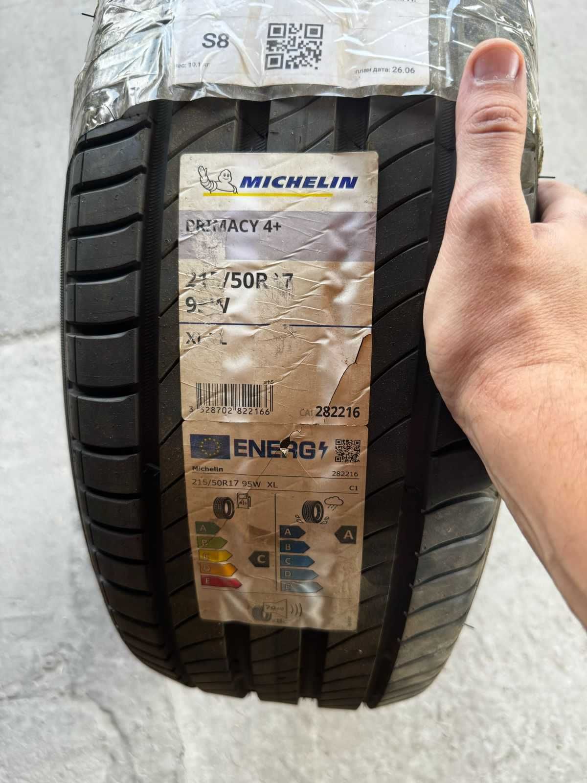 Шина Michelin Primacy 4+