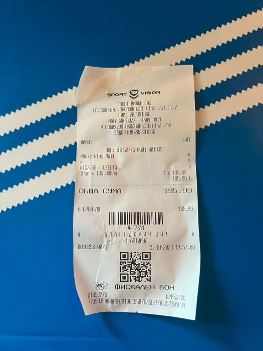 Спортни обувки ADIDAS