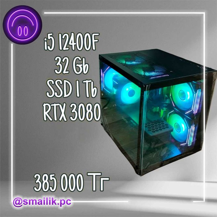 i5 12400F/32 Gb DDR4/SSD 1 Tb/RTX 3080 (10 Gb)\Гарантия