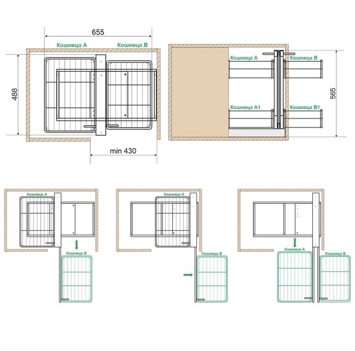 Механизъм с плавно прибиране за сляп ъгъл - за шкаф