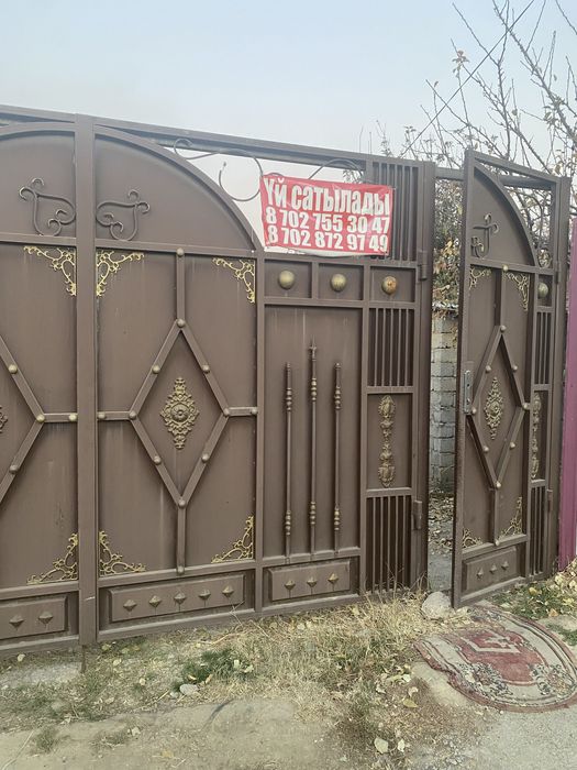 Уй сатылады.