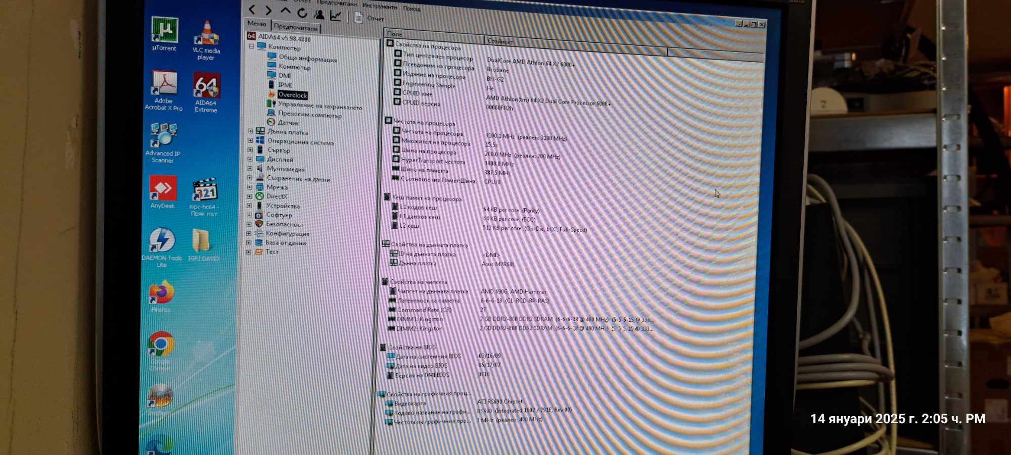 ASUS  P2 Barebone