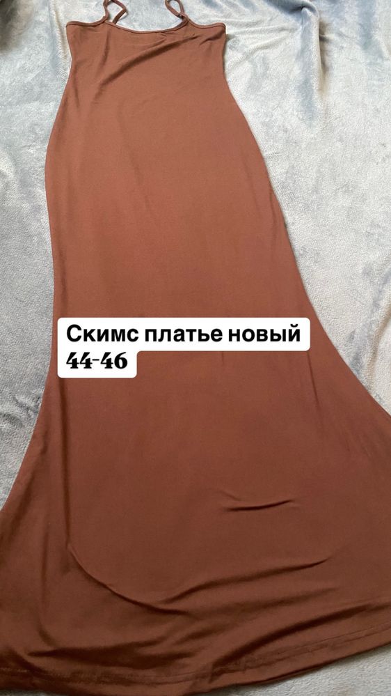 Продается бу и новые одежды