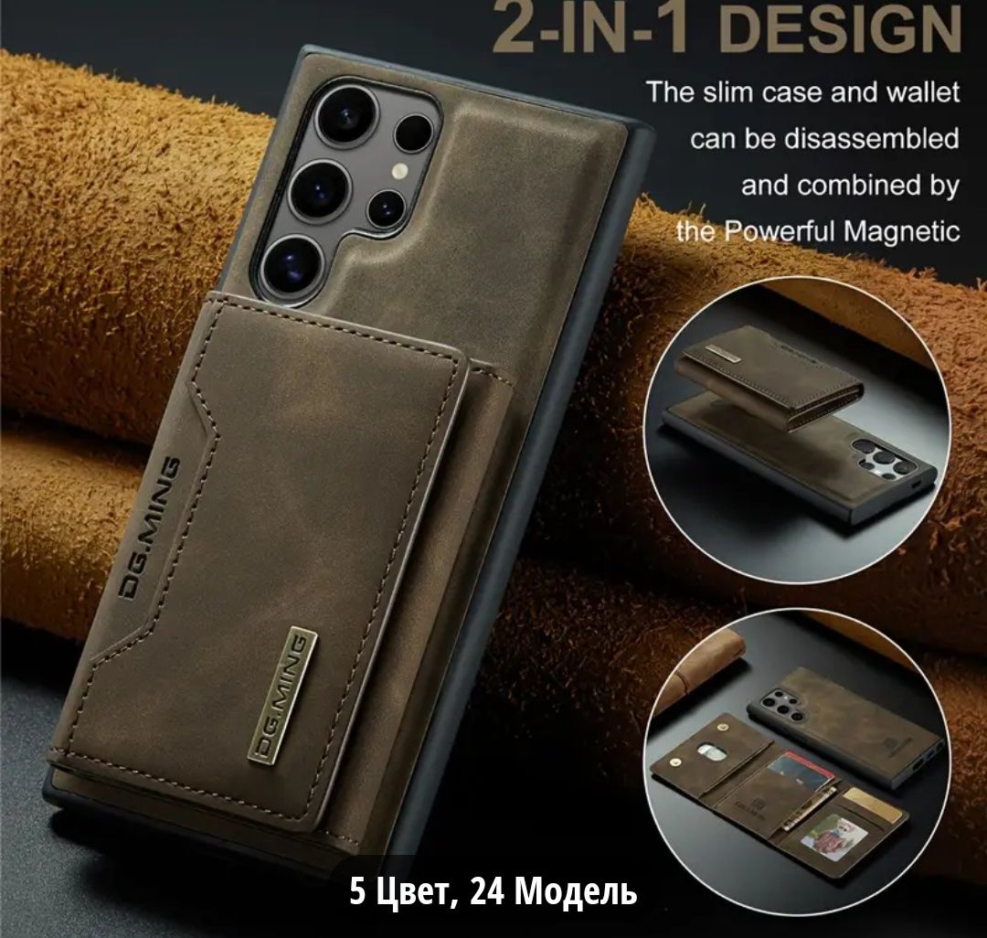 Samsung Galaxy s23 ultra  чехол