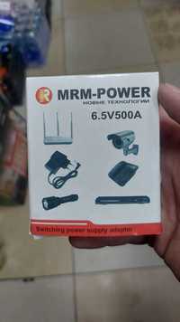Адаптер-блок питания MRM POWER 6.5V 500A (Доставка по городу)