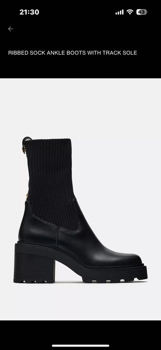 Боти на марката zara